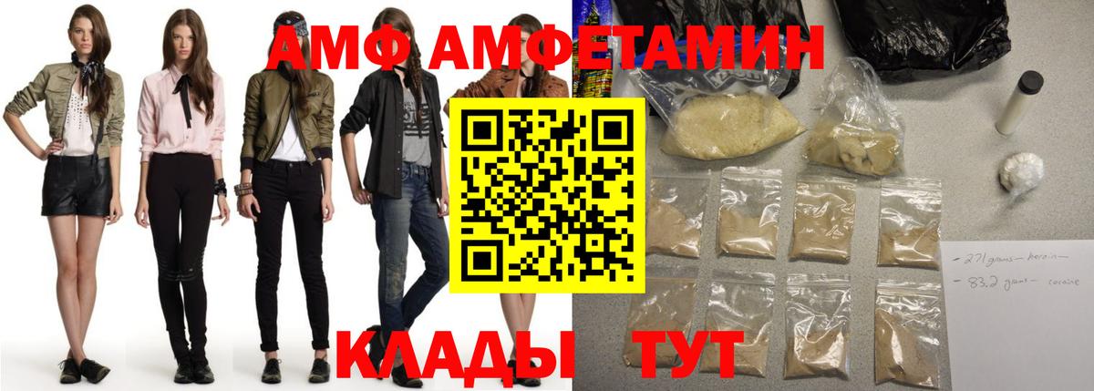 Воскресенск  АМФЕТАМИН  Вход с VPN  Амфетамин 98% 
