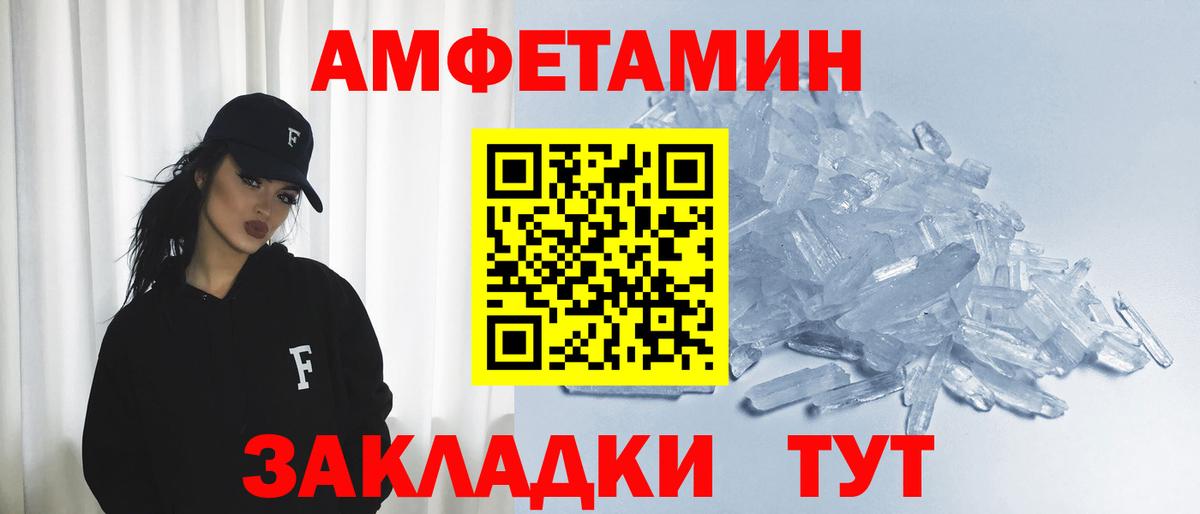 МЕФ Воскресенск