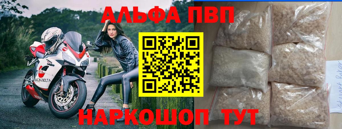 Alpha-PVP СК Воскресенск