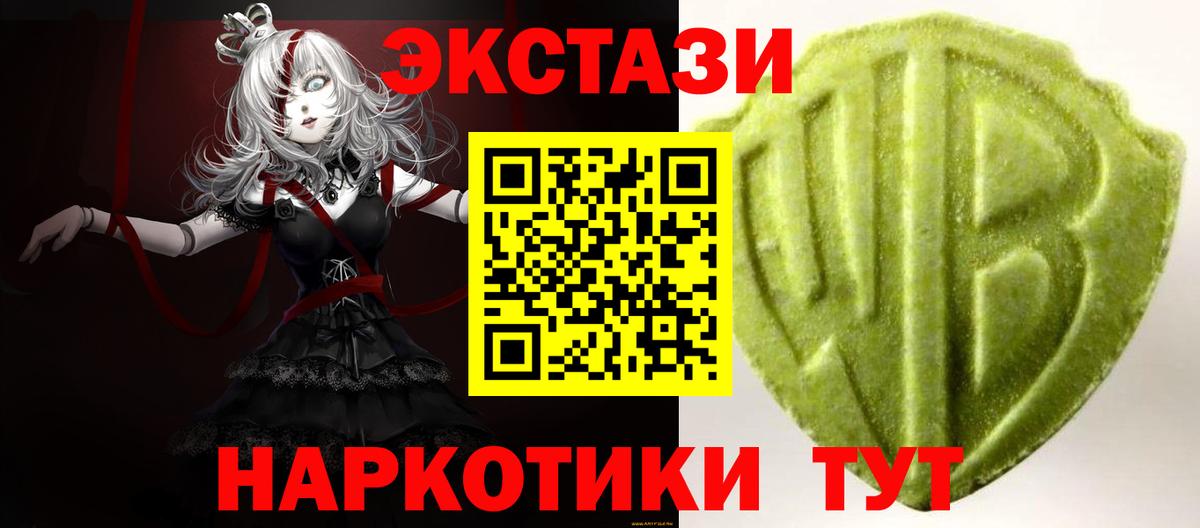 Ecstasy 280мг  Ecstasy XTC  Экстази  Вход с VPN  Воскресенск 