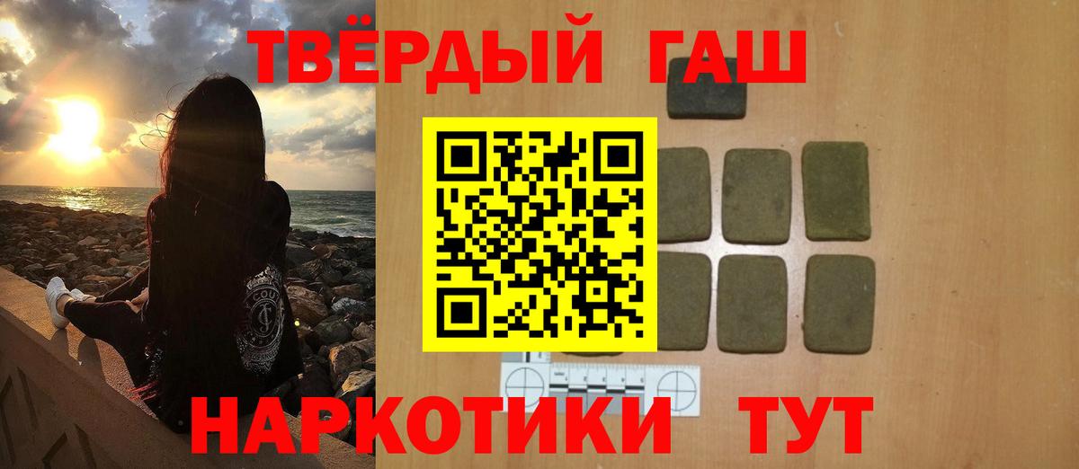 ГАШИШ AMNESIA HAZE Воскресенск