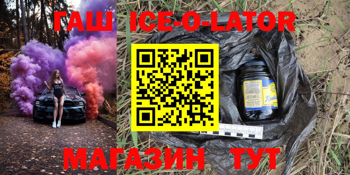 Воскресенск  Гашиш Cannabis  Гашиш  Вход с VPN  ГАШИШ hashish 