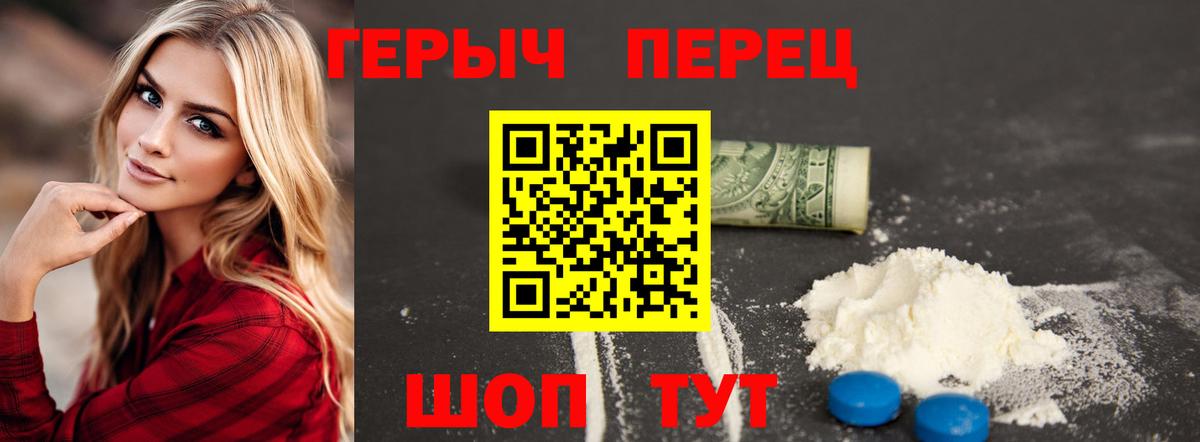 Воскресенск  ГЕРОИН Heroin  Вход с VPN 