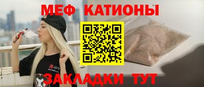 дживик Мариинск