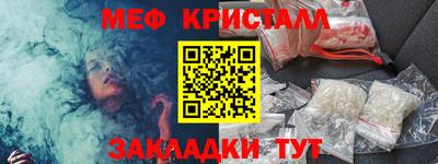 герыч Малгобек