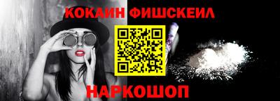 дживик Мариинск