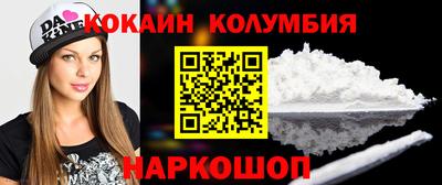 амф Малоярославец
