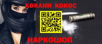 дживик Мариинск