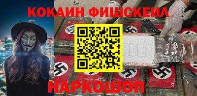дживик Мариинск