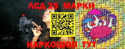 дживик Мариинск