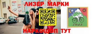 герыч Малгобек