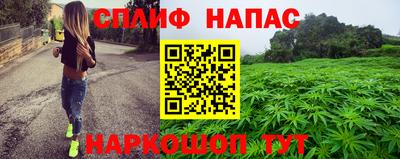 дживик Мариинск