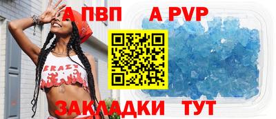 дживик Мариинск