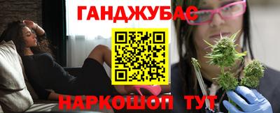 дживик Мариинск