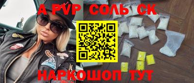 амф Малоярославец