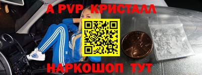 амф Малоярославец