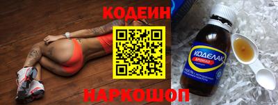 амф Малоярославец