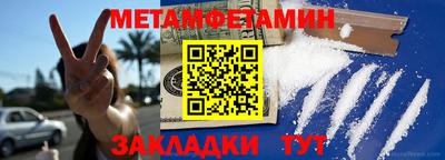 амф Малоярославец