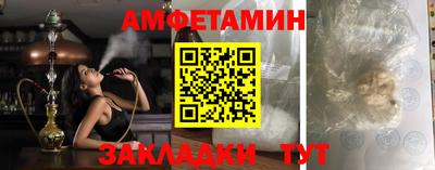 дживик Мариинск