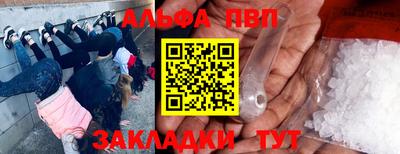 дживик Мариинск