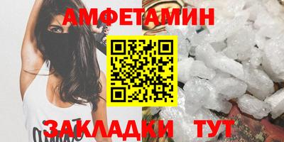 амф Малоярославец