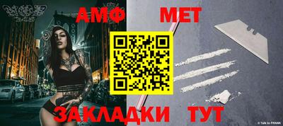 амф Малоярославец