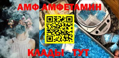 дживик Мариинск