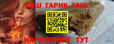 дживик Мариинск