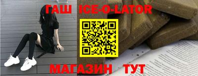 герыч Малгобек