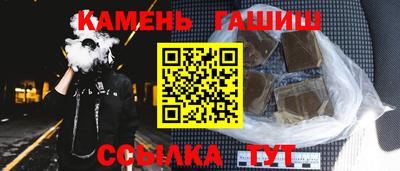 герыч Малгобек