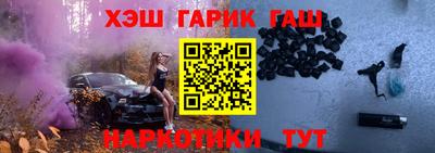 герыч Малгобек