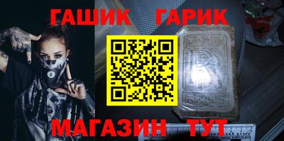 герыч Малгобек