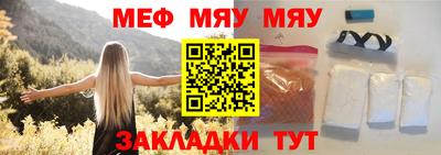 амф Малоярославец