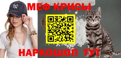 амф Малоярославец