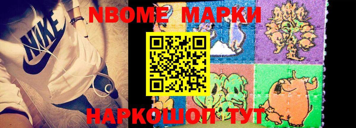 LSD-25 экстази кислота Воскресенск