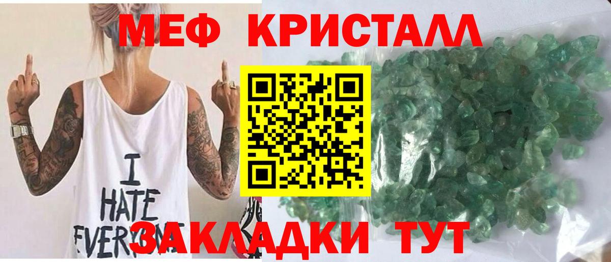 Кокаин  Марихуана  Меф кристаллы  КЕТАМИН  Гашиш  Воскресенск  Alpha-PVP СК кристаллы  Вход с VPN 