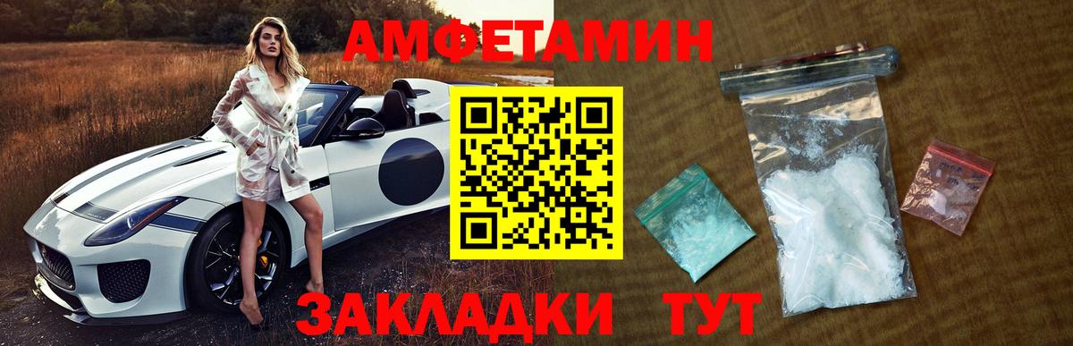 Метамфетамин Methamphetamine Воскресенск