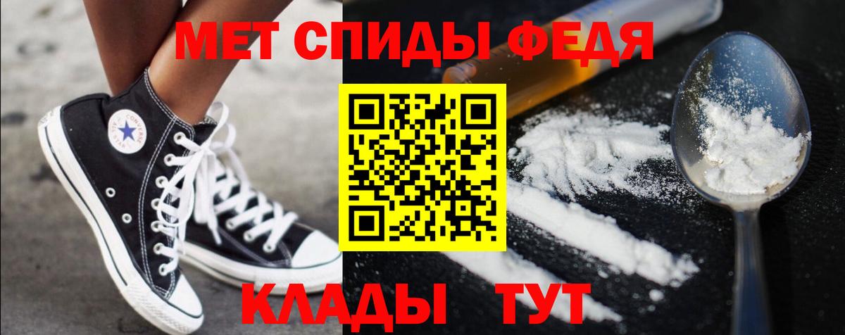 Воскресенск  Первитин пудра  Вход с VPN  Первитин пудра 