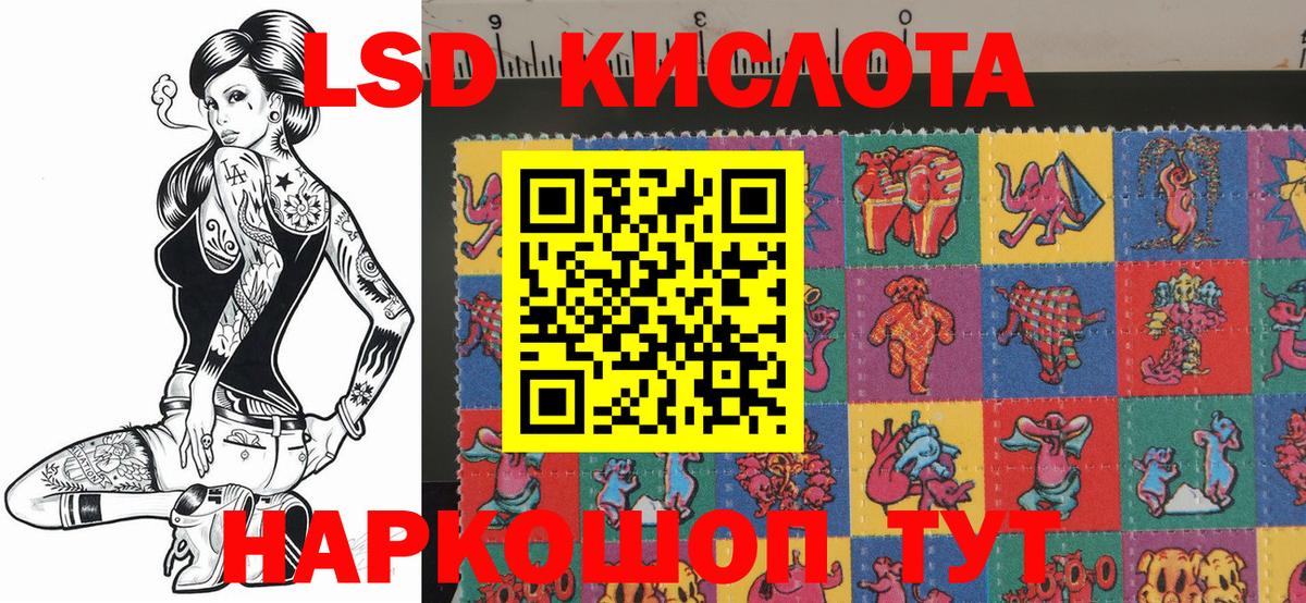 Наркотические марки 1500мкг Воскресенск