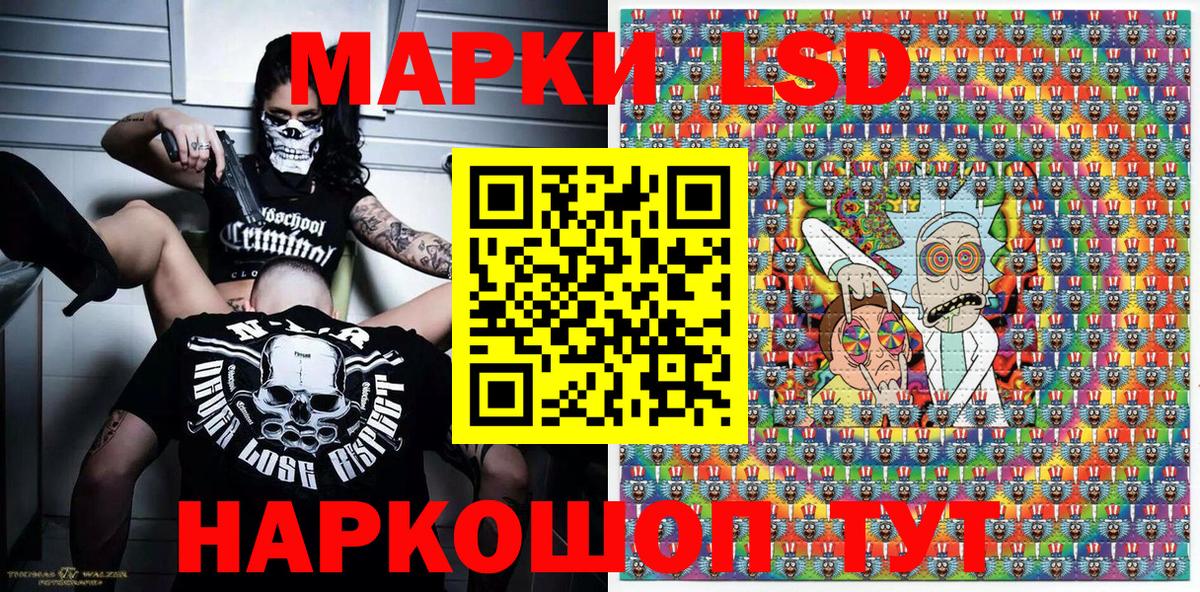 Марки N-bome  Вход с VPN  Марки NBOMe 1500мкг  Воскресенск  цены   Марки NBOMe 1500мкг 