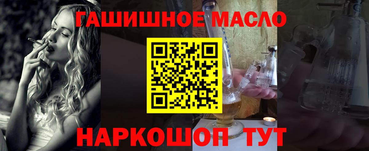 ТГК вейп с тгк Воскресенск