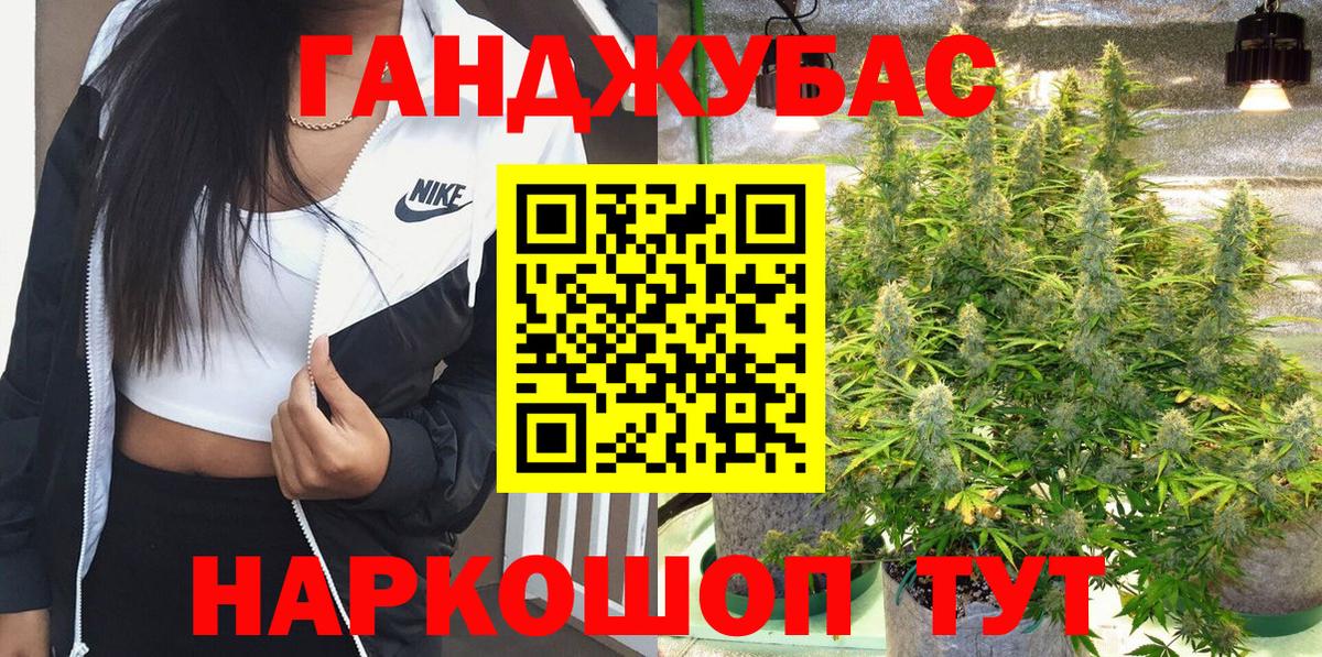 Бошки Шишки SATIVA & INDICA  Конопля гибрид  Вход с VPN  Воскресенск  Шишки марихуана гибрид  Бошки марихуана Ganja 