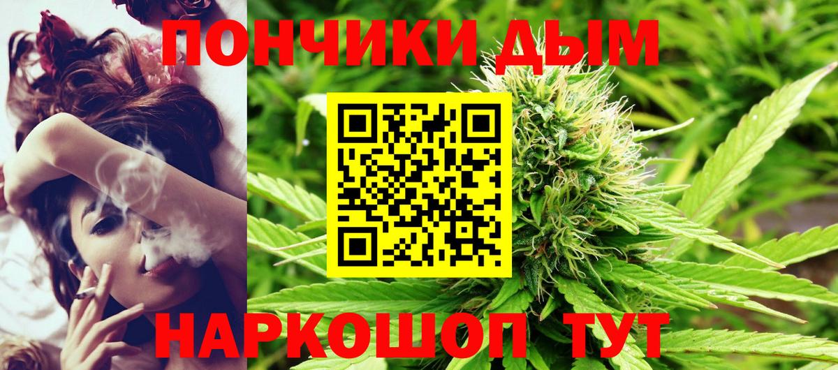 Канабис MAZAR Воскресенск
